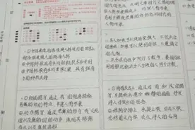 高考出现的“神仙卷面”，老师舍不得扣分，自律的孩子有多棒图片