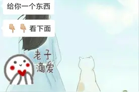土味情话四等级，不知你是哪一级图片
