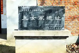 淮阳九女冢，背后不为人知的故事…图片