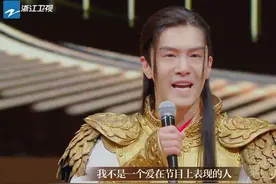 《我就是演员》卖惨：盛一伦过气痛哭，张檬后悔整容，伊能静卑微图片