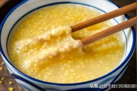 原来熬小米粥这么简单，记住3加1不加，熬出厚厚米油，香浓又黏稠图片