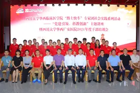 党建引领，科教创新，推动广医高质量发展图片