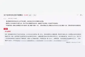 西安吉祥村改造最新进展来了，戳进来看图片