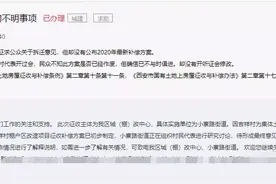西安吉祥村改造最新进展来了，戳进来看图片