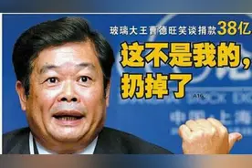 任建新：从清洗大王到并购大王，后成为农业守护神图片