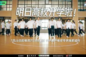 憧憬「明日」的男孩有一千种，《明日之子乐团季》超燃开启今夏图片