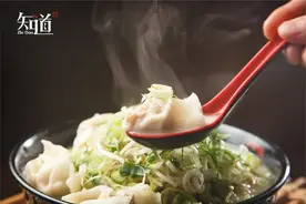 馄饨、抄手、清汤、云吞是同一种食物吗？图片