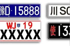 围观！贺州这辆铲车的牌照号为00001图片