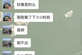 昨晚你的朋友圈是不是也刷新不了？腾讯回应来了图片