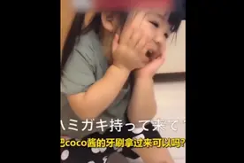 组团偷孩子啦！日本小萌妹撒娇卖萌：臭哥哥，明明就很可爱图片