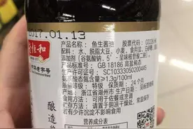 买醋时，认准瓶身上这段数字，轻松买到纯正粮食酿造的好醋图片