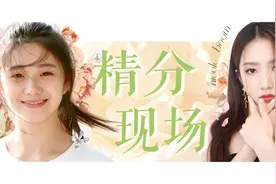 安利值给我拉满——快来人给这些精华发年终奖图片