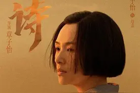 走进火药雕刻师，章子怡为他写“诗”，我的父辈让人落泪图片