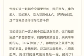 从猝死到癌症，当代年轻人怎么了？图片