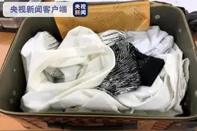 贩毒新花样：衣服泡毒品溶液晾干邮寄！哈尔滨警方破获新型贩卖毒品案图片