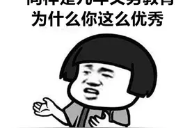 “我在马路边捡到一只鸟”，把它交到警察叔叔手里边.....图片