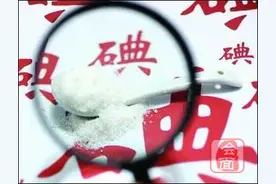 因地制宜科学补碘 河南碘缺乏病消除率走在全国前列图片