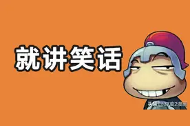 吐槽些三国杀玩家一看就懂的笑话图片