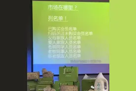 分销系统支撑起天然工坊的高速发展，投诉不断的竹妃纸巾如何自处图片