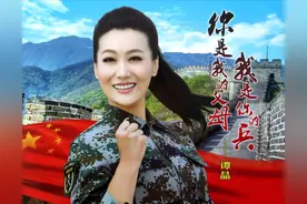 军旅歌手谭晶：32岁嫁41岁老公，37岁做妈妈，丈夫是科学家图片