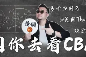 CBA观察：七武士亮剑克敌 绝境同曦显热血图片