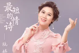 杭娇《听心》图片