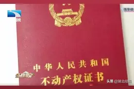 网签是预防一房多卖的有效手段，那网签之前需要做产调吗？图片