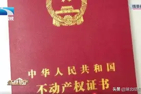 网签是预防一房多卖的有效手段，那网签之前需要做产调吗？图片