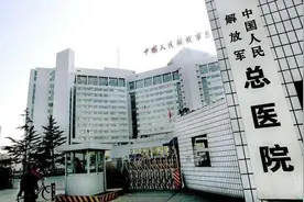 “揭秘”301医院：中国顶级部队医院，曾入住多名国家领导人图片
