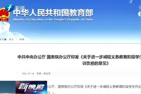 暑假违规补课？无证无照办学！福州这家培训机构，够嚣张图片