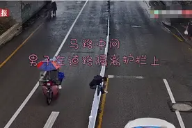 贵州一男子欲翻越护栏结果“骑虎难下”摇晃不停险些后摔图片