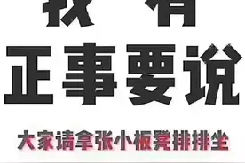 关于房产，老百姓该相信谁？图片