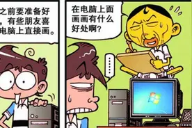 优秀漫画作品不可或缺的“工具”，圆规三角尺成了必备之物？图片
