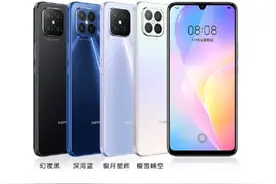 2599元起，华为 nova 8 SE 发布：几何立体设计图片