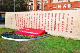 要造就革命的先锋队——纪念毛泽东给陕北公学成立题词83周年图片
