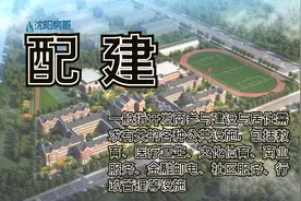 没地的开发商，给沈阳建了一切——写在12月4日土拍之后图片