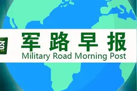 退役发给定额荣誉金，这事儿真的有！快看都有啥要求图片