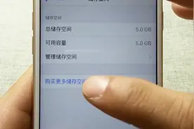 不定期提醒云空间存储不足，该如何清理呢，方法教给你视频封面