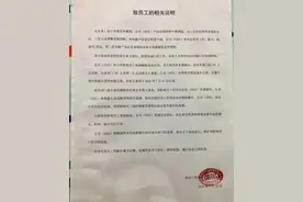 苏州三星工作11年半，得到补偿27万，还想找一家这样的企业上班。图片