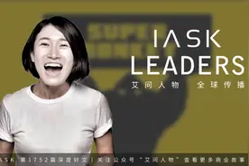 放言要成为世界级的伟大品牌，超级猩猩凭什么？|艾问人物图片