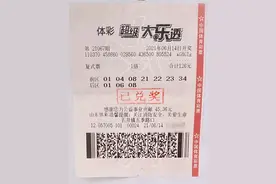 幸运来敲门，临朐大哥喜中大乐透52.53万图片