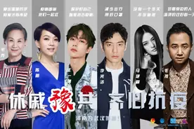 张泽群、王一博、李光洁…众多河南籍明星共同发声，为武汉加油图片