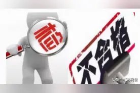 江苏南京：全部不合格！图片