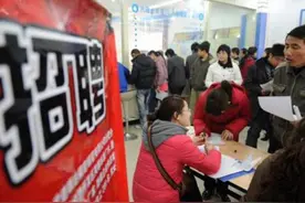 招工潮终于来临！这3类工作最吃香，老板排队“求人”来面试图片