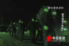 两省警方合力端掉涉案4亿元的“印钞厂”图片