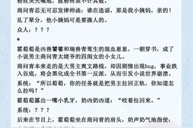 五本萌娃团宠文推荐，豪门千金三岁已黑化，傲娇小团子超可爱图片