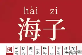 博斯腾湖，因河而来，为河而去图片
