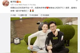 知情人证实汪峰妈妈去世，母亲节之际汪峰借妈妈遗言致敬章子怡图片