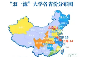 全国137所“双一流”大学完整名单，比985门槛低，比211数量多图片