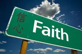 睡前小故事：I Found Confidence 我找到了自信图片
